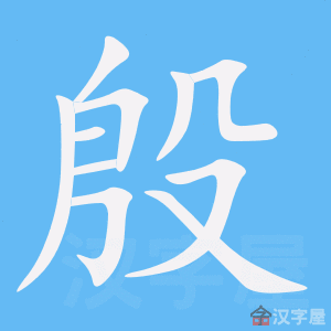 ���󡷵ı�˳����д�ֶ�����ʾ