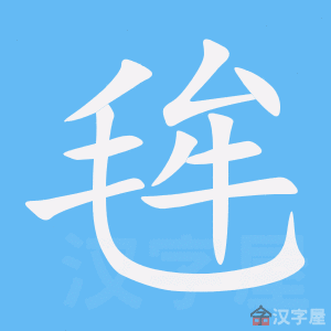 ��뤡��ı�˳����д�ֶ�����ʾ