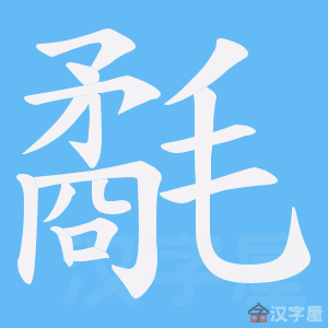 ���ա��ı�˳����д�ֶ�����ʾ