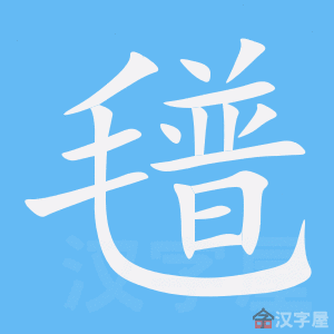 ��뫡��ı�˳����д�ֶ�����ʾ