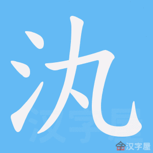 �������ı�˳����д�ֶ�����ʾ