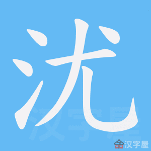 ���Y���ı�˳����д�ֶ�����ʾ