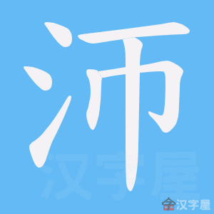 ���e���ı�˳����д�ֶ�����ʾ