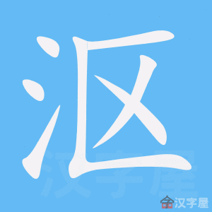 ��Ž���ı�˳����д�ֶ�����ʾ