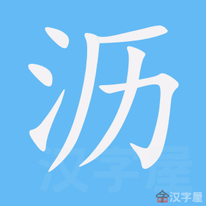 �������ı�˳����д�ֶ�����ʾ