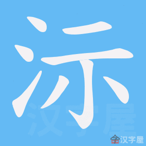 ���n���ı�˳����д�ֶ�����ʾ