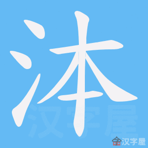 ���y���ı�˳����д�ֶ�����ʾ