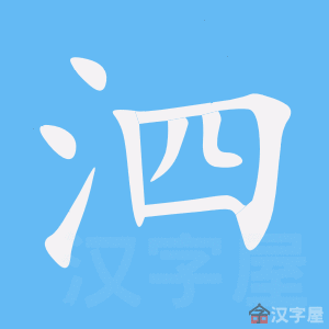 �������ı�˳����д�ֶ�����ʾ