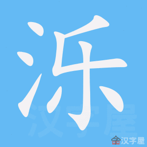 �������ı�˳����д�ֶ�����ʾ