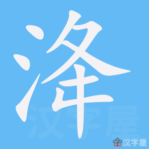 ��䮡��ı�˳����д�ֶ�����ʾ