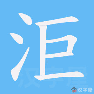 �������ı�˳����д�ֶ�����ʾ