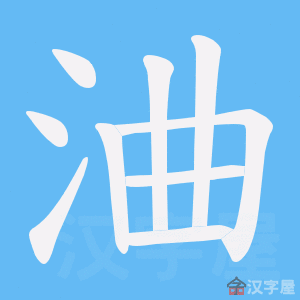 �������ı�˳����д�ֶ�����ʾ