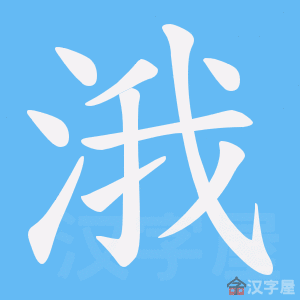 ���ᡷ�ı�˳����д�ֶ�����ʾ