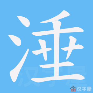 ���񡷵ı�˳����д�ֶ�����ʾ