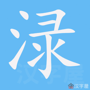 ���ˡ��ı�˳����д�ֶ�����ʾ