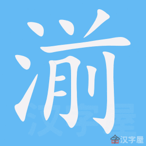 ���ա��ı�˳����д�ֶ�����ʾ