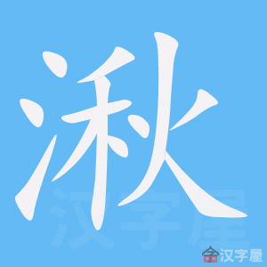 ���С��ı�˳����д�ֶ�����ʾ