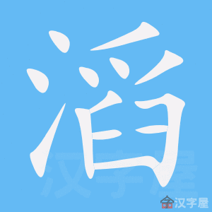 ���ϡ��ı�˳����д�ֶ�����ʾ