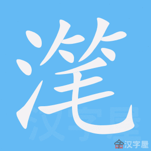 ���䡷�ı�˳����д�ֶ�����ʾ