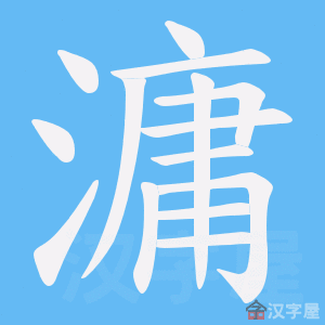 ���K���ı�˳����д�ֶ�����ʾ