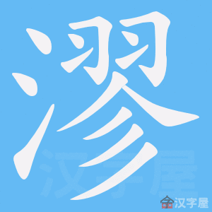 ���x���ı�˳����д�ֶ�����ʾ