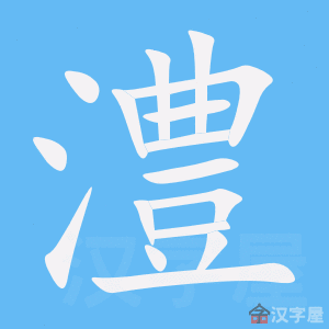 ��墡��ı�˳����д�ֶ�����ʾ