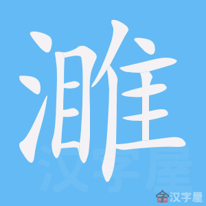 ��塡��ı�˳����д�ֶ�����ʾ