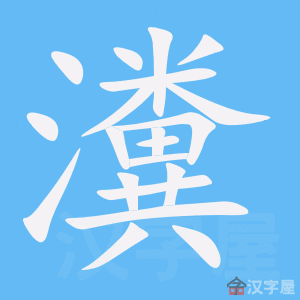 ��寡��ı�˳����д�ֶ�����ʾ