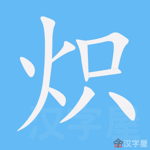 ���㡷�ı�˳����д�ֶ�����ʾ