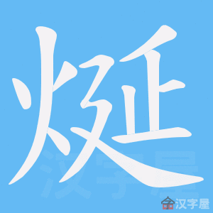 ���S���ı�˳����д�ֶ�����ʾ