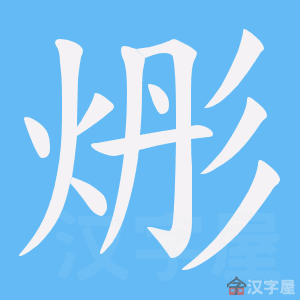 ���V���ı�˳����д�ֶ�����ʾ