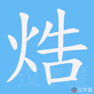 ���\���ı�˳����д�ֶ�����ʾ