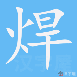 �������ı�˳����д�ֶ�����ʾ