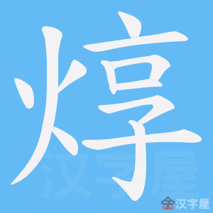 ���l���ı�˳����д�ֶ�����ʾ