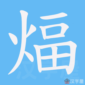 �������ı�˳����д�ֶ�����ʾ