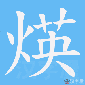 �������ı�˳����д�ֶ�����ʾ