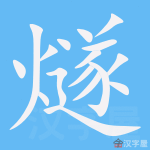 ���ݡ��ı�˳����д�ֶ�����ʾ