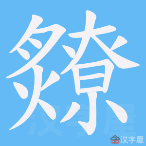 ���v���ı�˳����д�ֶ�����ʾ