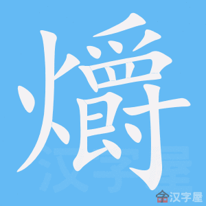 ���ߡ��ı�˳����д�ֶ�����ʾ