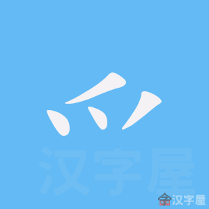 �������ı�˳����д�ֶ�����ʾ