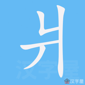 ���ݡ��ı�˳����д�ֶ�����ʾ