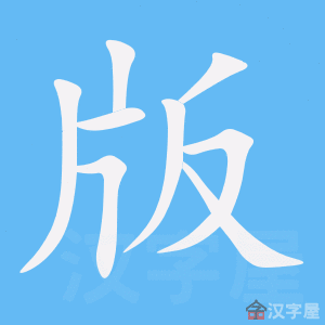 ���桷�ı�˳����д�ֶ�����ʾ