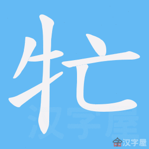 �������ı�˳����д�ֶ�����ʾ