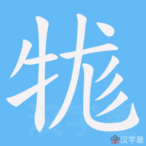 �������ı�˳����д�ֶ�����ʾ