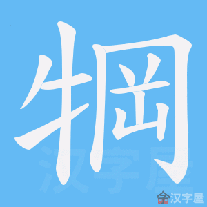 ���¡��ı�˳����д�ֶ�����ʾ