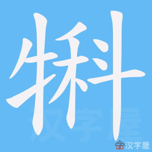 ���ɡ��ı�˳����д�ֶ�����ʾ