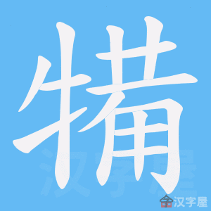 ���͡��ı�˳����д�ֶ�����ʾ