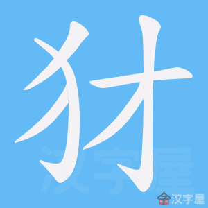 ���塷�ı�˳����д�ֶ�����ʾ