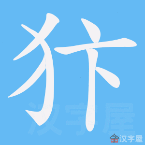 �������ı�˳����д�ֶ�����ʾ