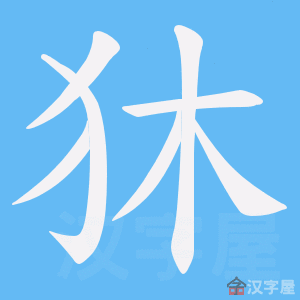 ���񡷵ı�˳����д�ֶ�����ʾ